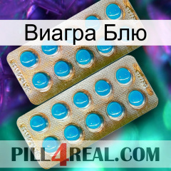 Виагра Блю new08